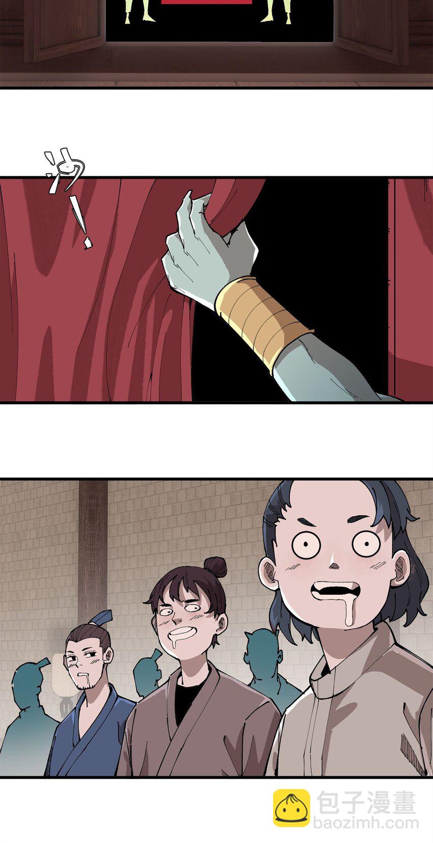 15 美酒佳肴-第16话