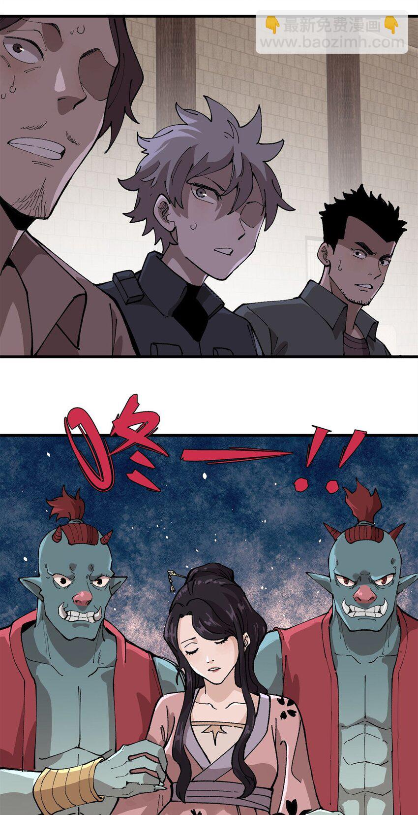 15 美酒佳肴-第16话