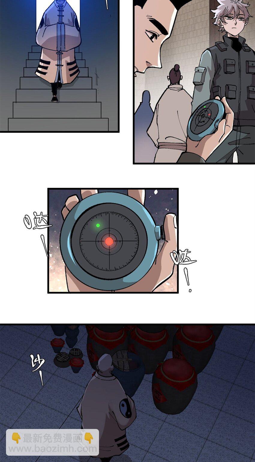 15 美酒佳肴-第16话