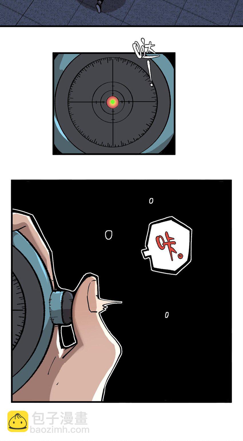 15 美酒佳肴-第16话