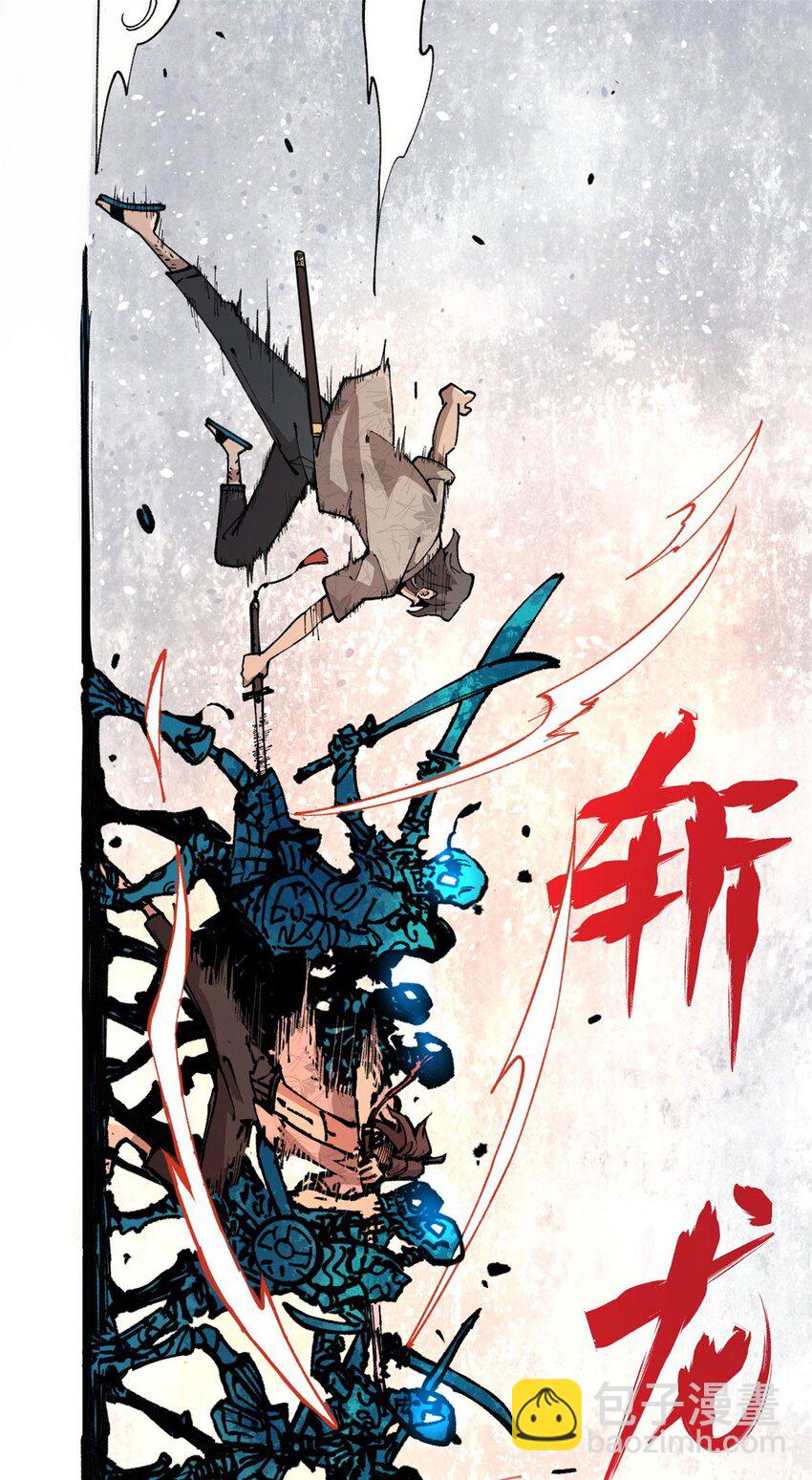 17 妖魔(1/2)-第18话