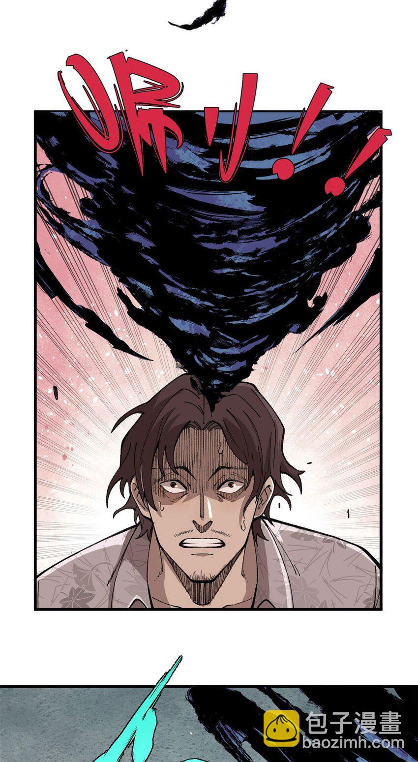 17 妖魔(1/2)-第18话