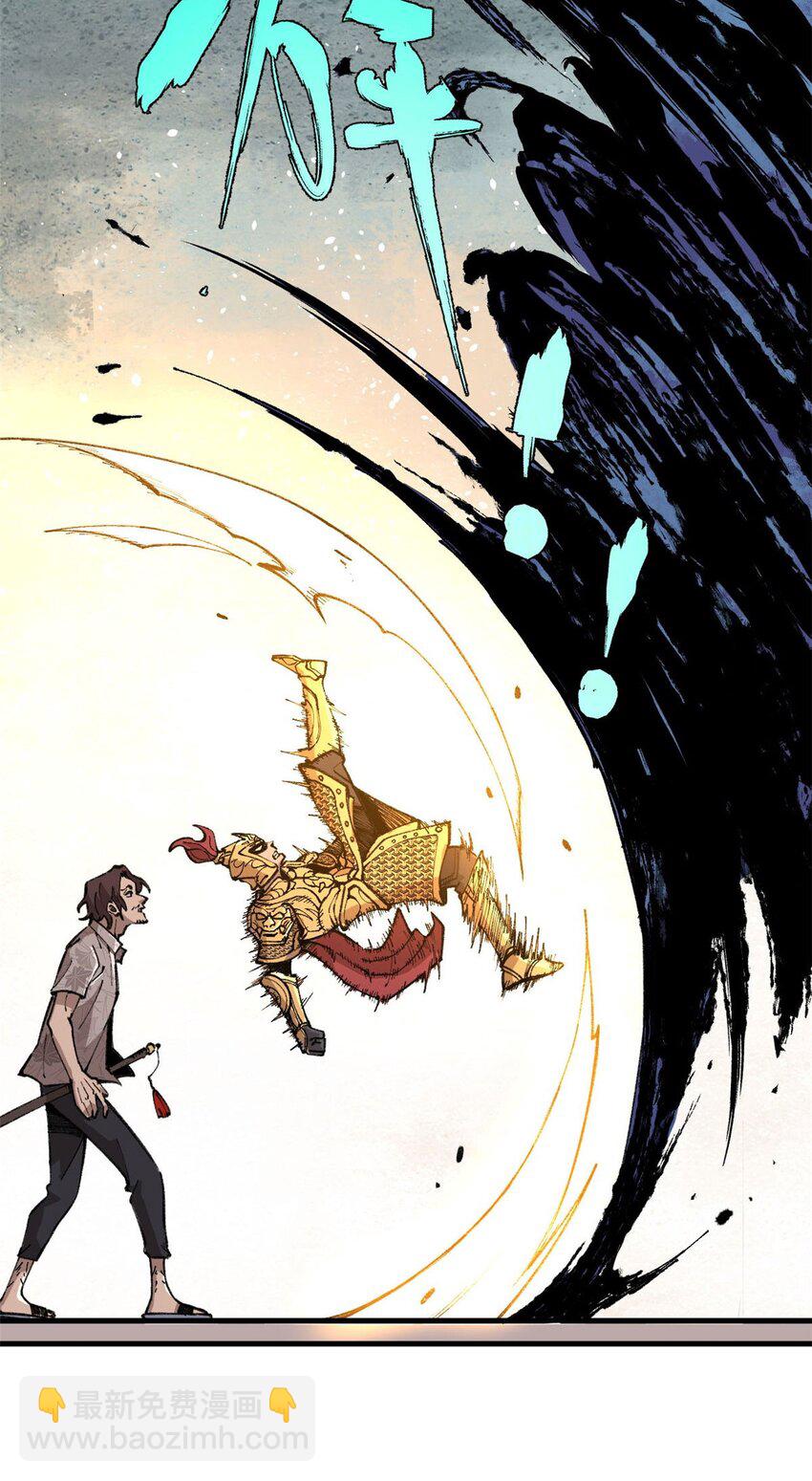 17 妖魔(1/2)-第18话