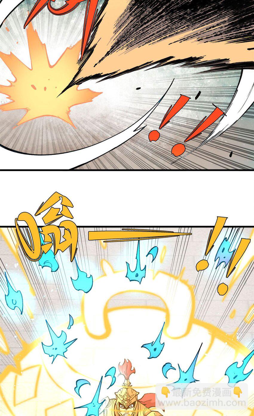 17 妖魔(1/2)-第18话