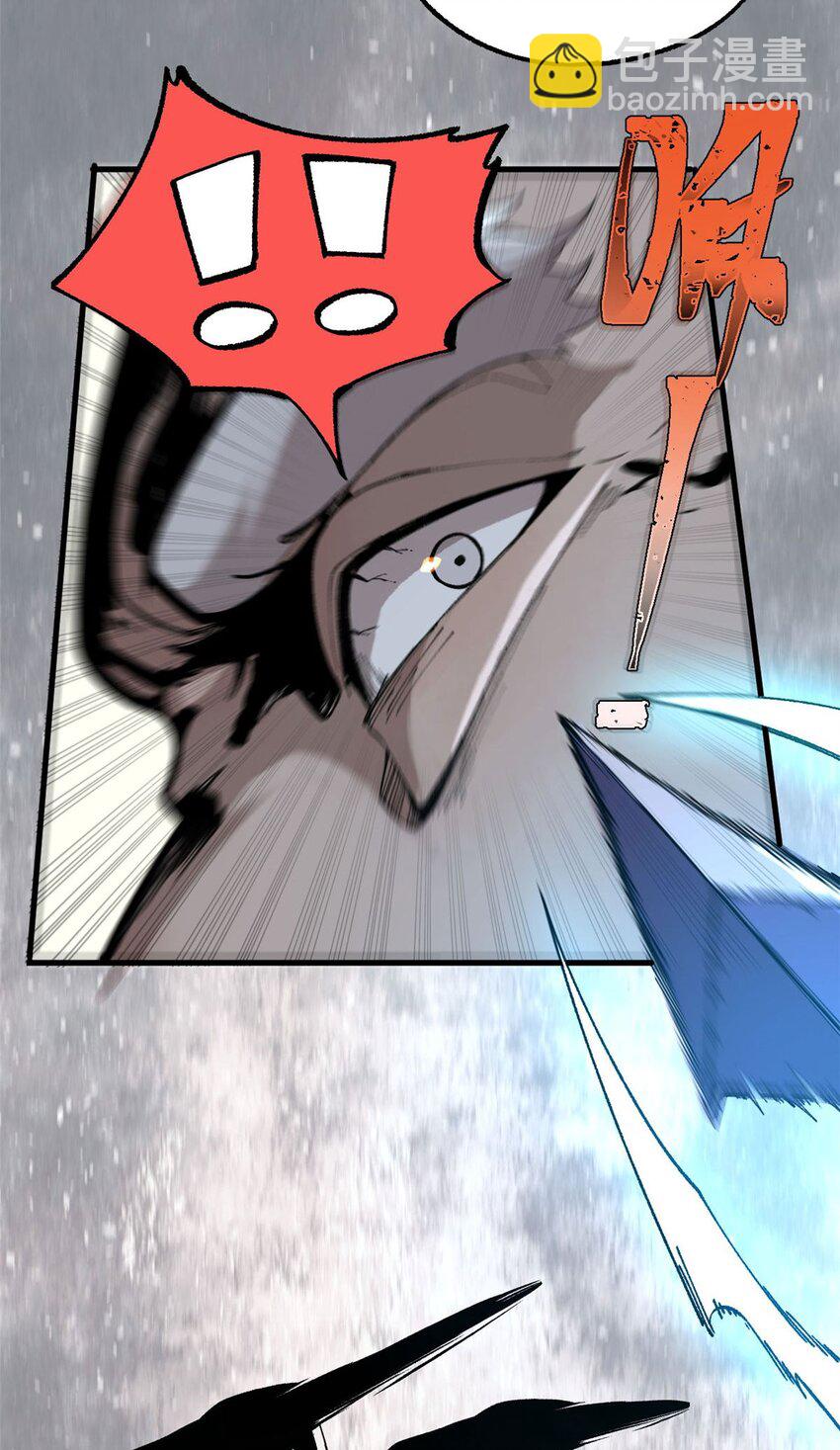 17 妖魔(1/2)-第18话