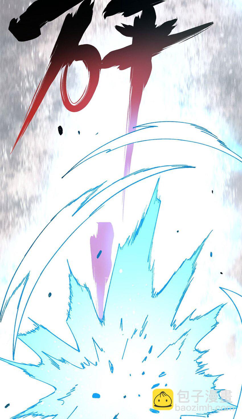 17 妖魔(1/2)-第18话