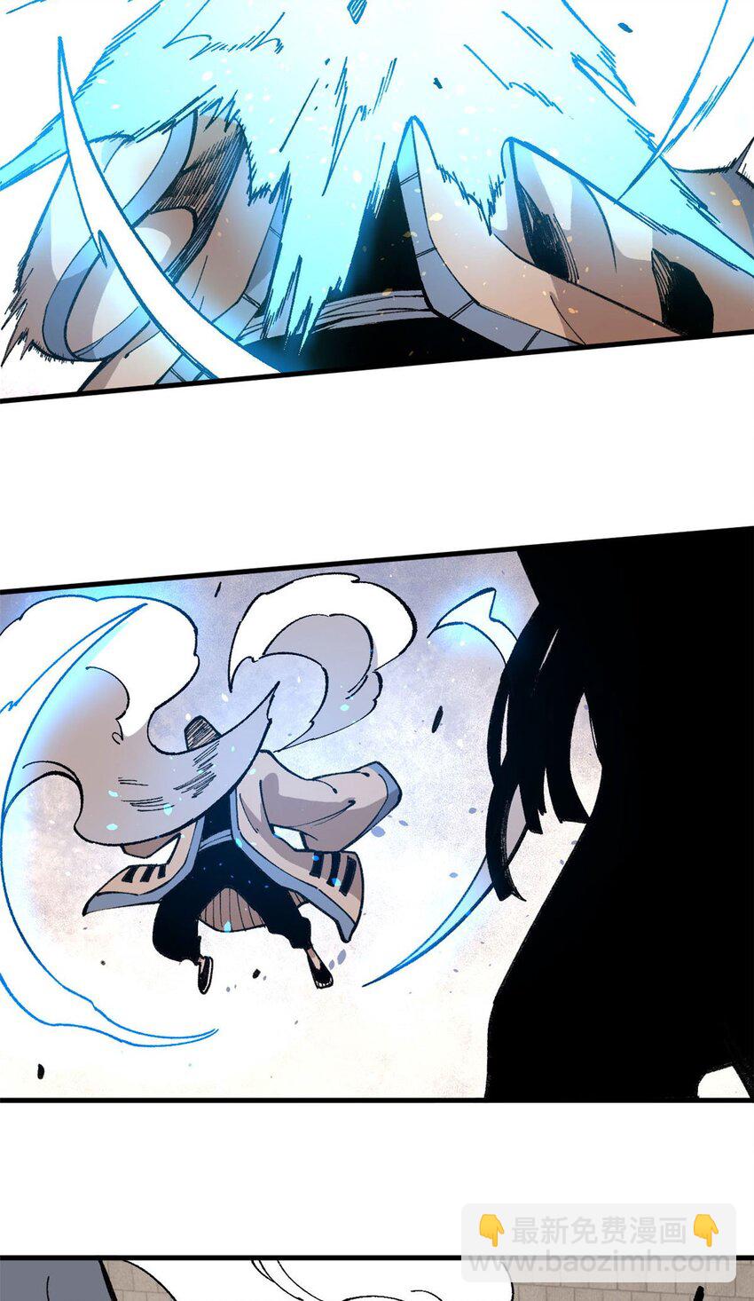 17 妖魔(1/2)-第18话