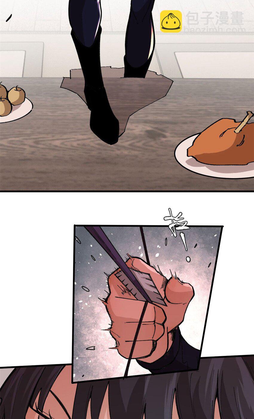 17 妖魔(1/2)-第18话