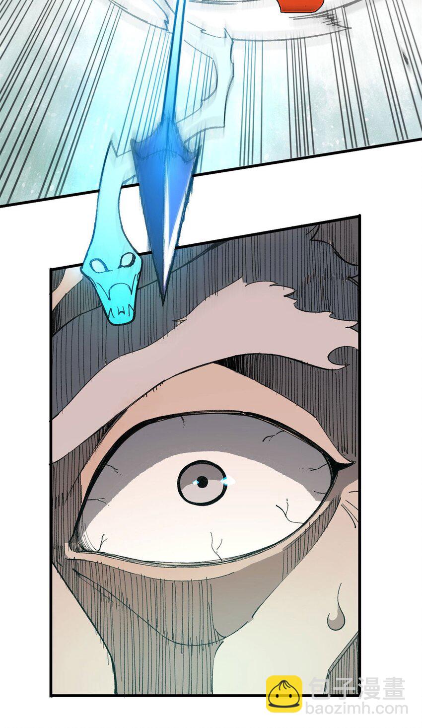 17 妖魔(1/2)-第18话