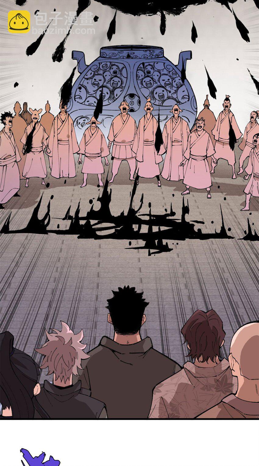 17 妖魔(1/2)-第18话