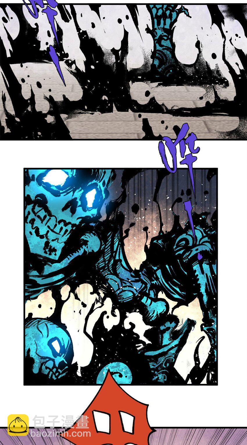 17 妖魔(1/2)-第18话