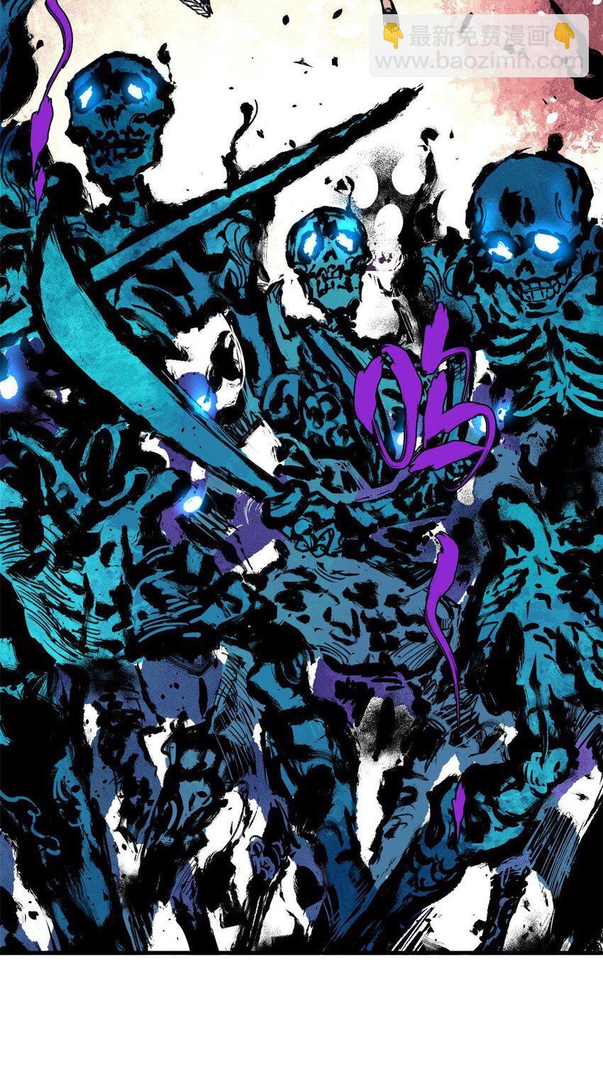 17 妖魔(1/2)-第18话