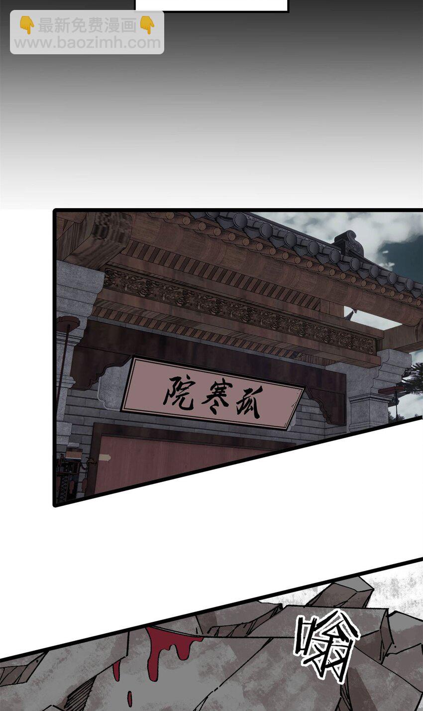 玩家兇猛 - 19 宅鬼(1/2) - 5