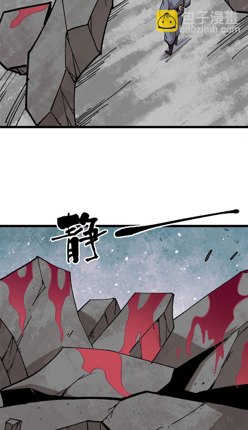 玩家兇猛 - 19 宅鬼(1/2) - 3