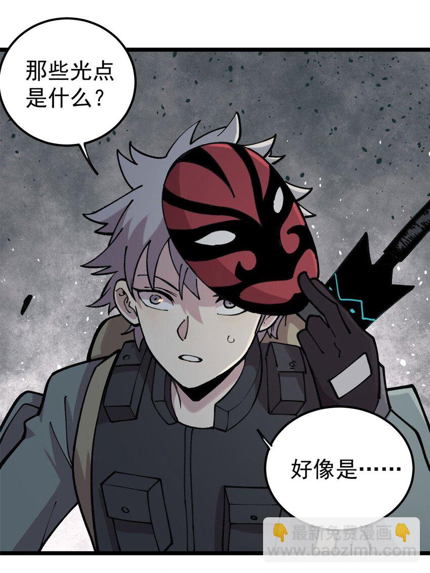 23 是圣是魔？(1/2)-第24话