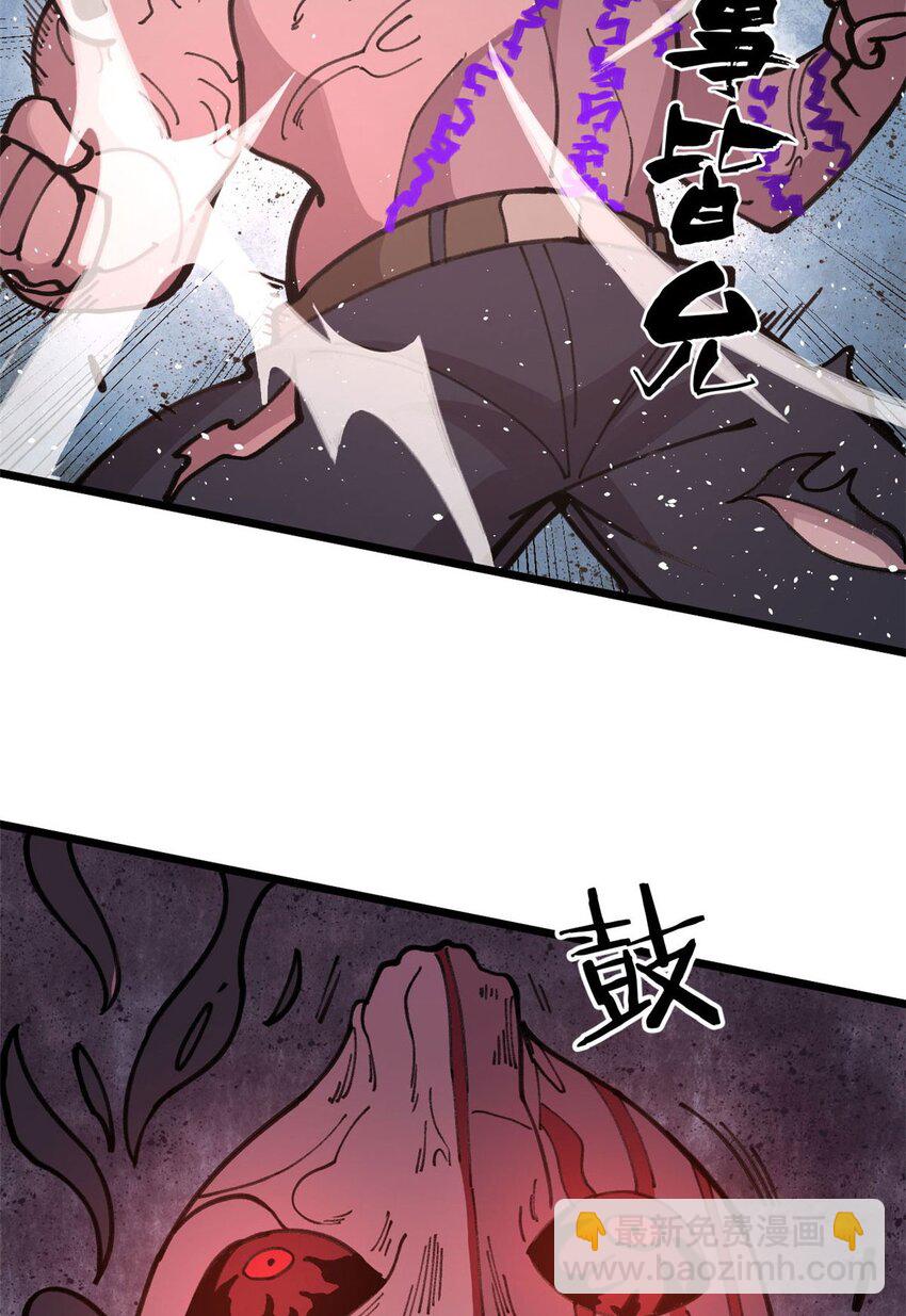 23 是圣是魔？(1/2)-第24话