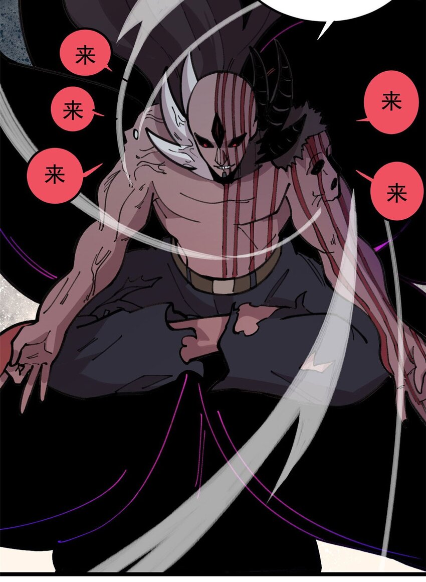 23 是圣是魔？(1/2)-第24话