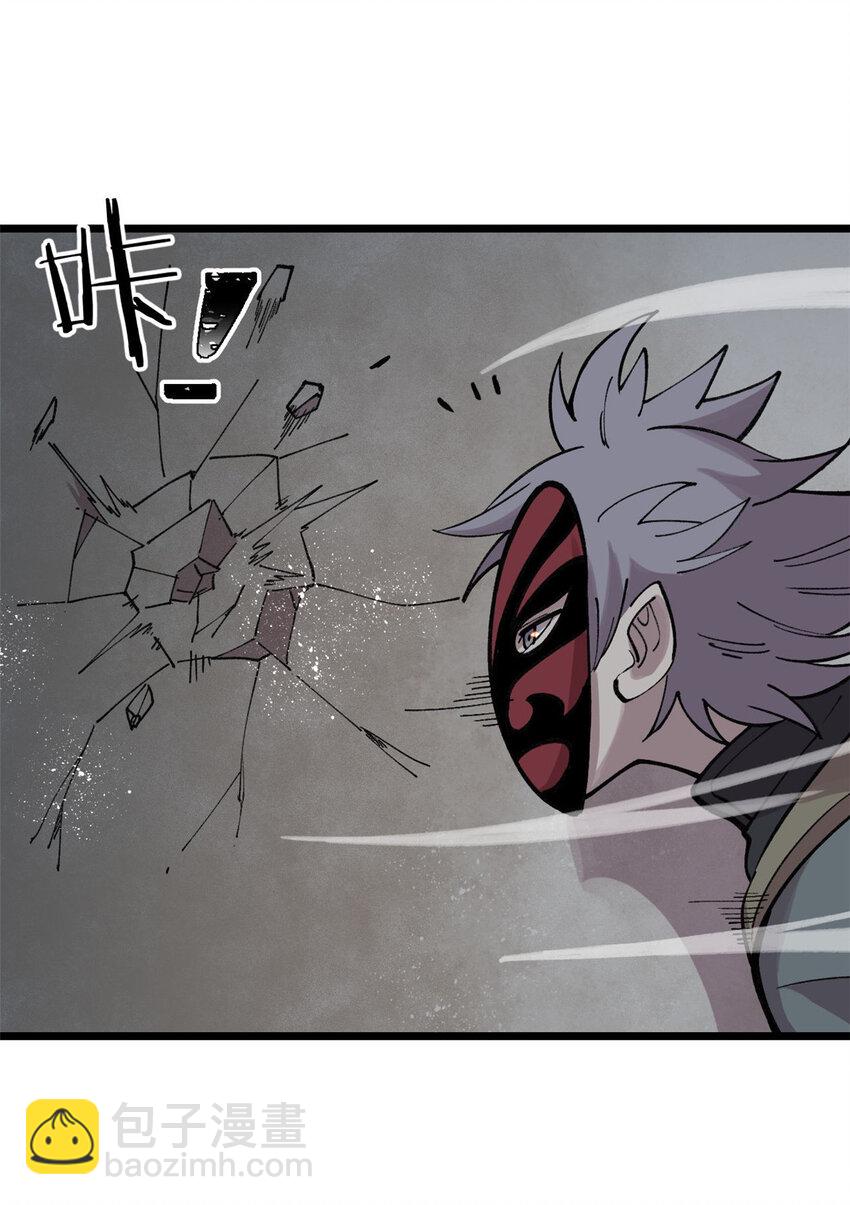 25 给爷趴！(1/2)-第26话