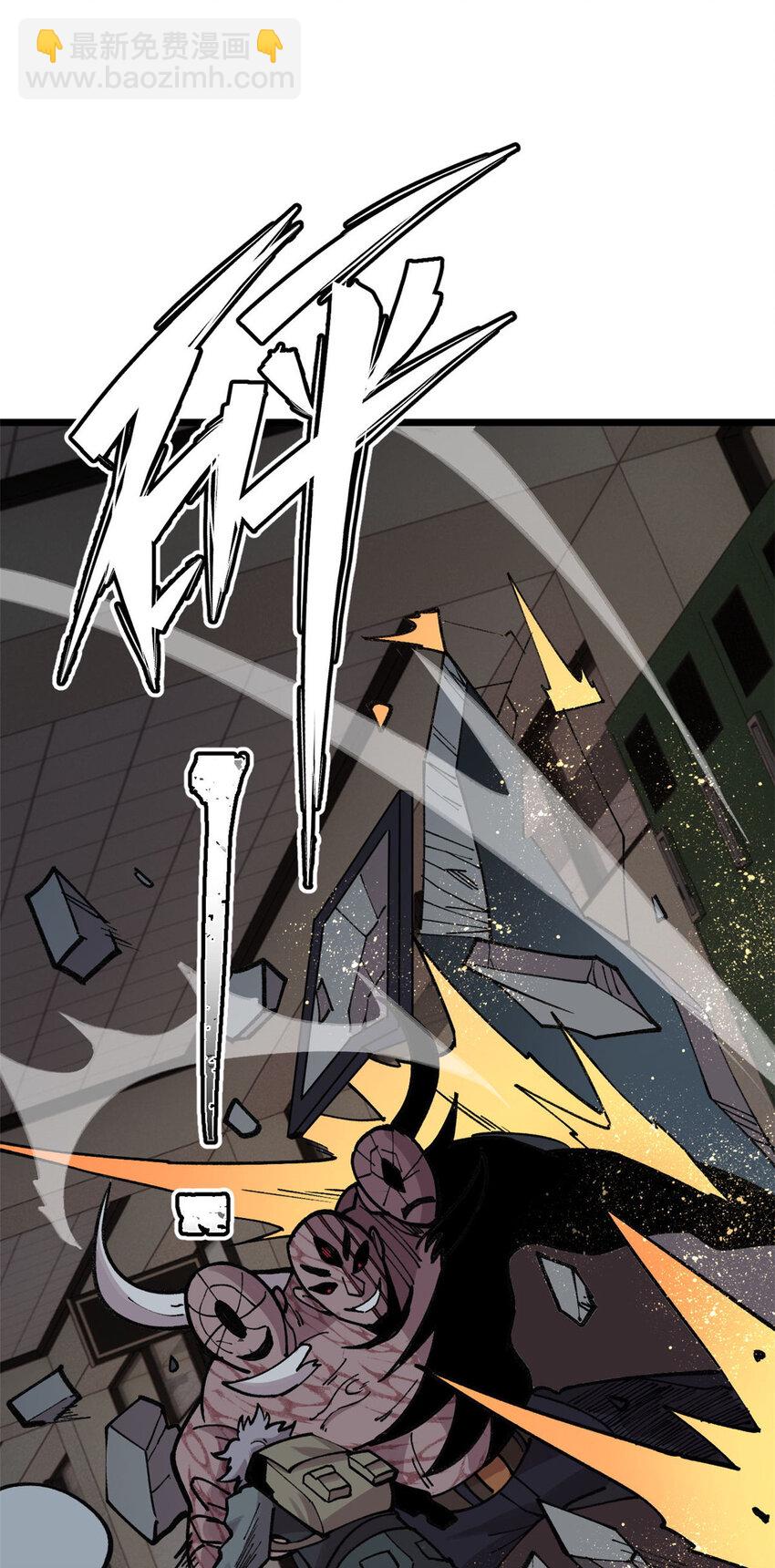 25 给爷趴！(1/2)-第26话