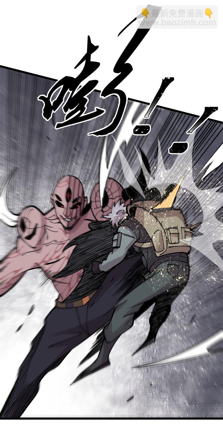 25 给爷趴！(1/2)-第26话