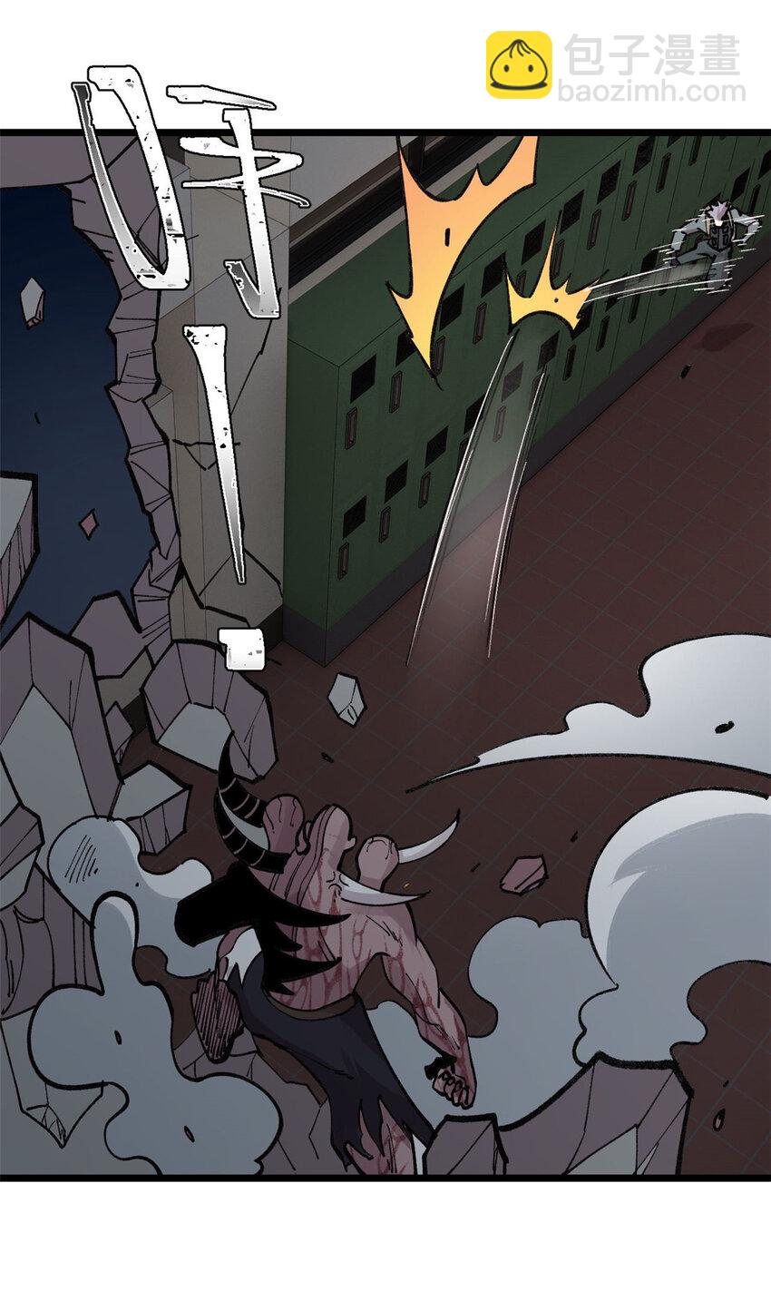 25 给爷趴！(1/2)-第26话