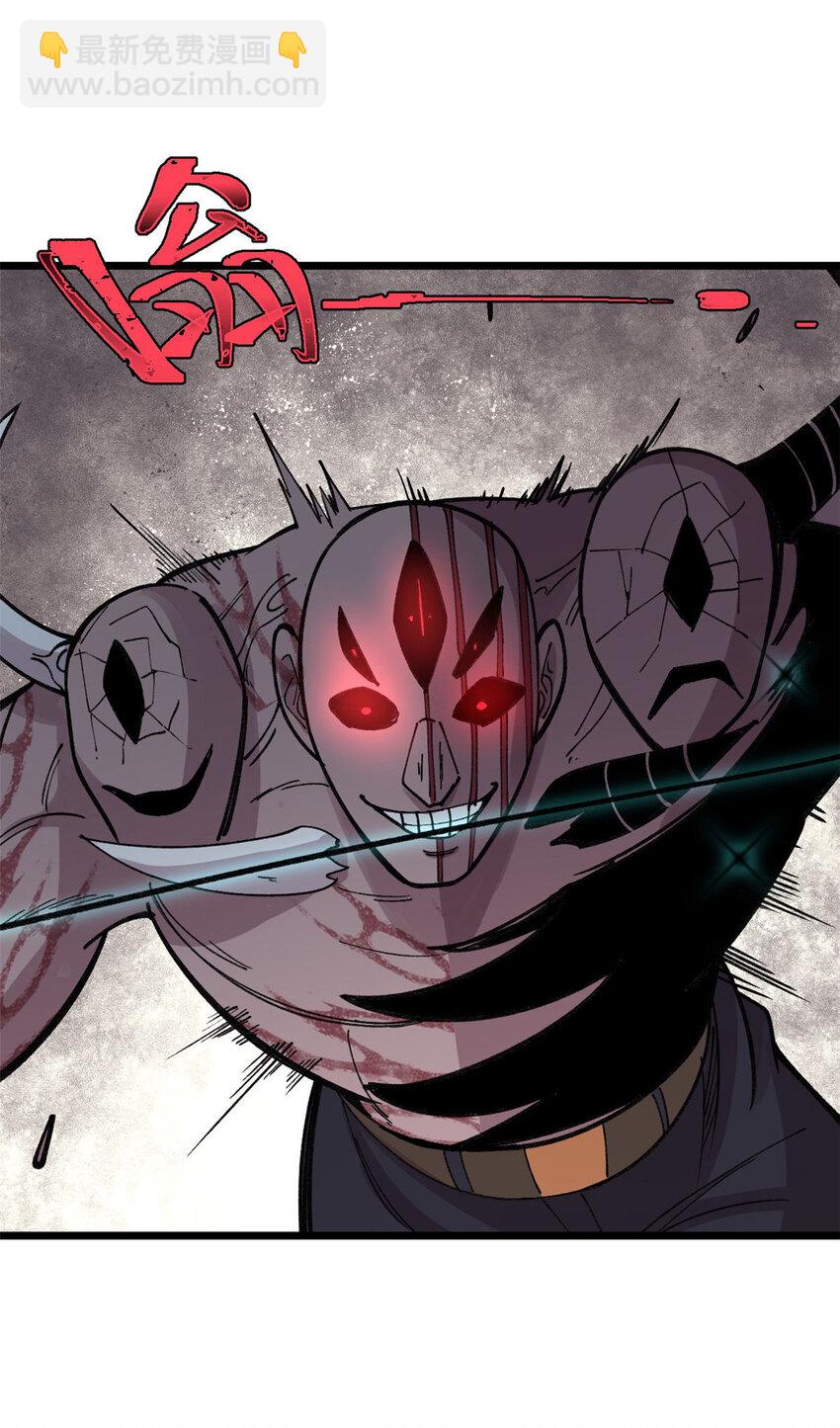 25 给爷趴！(1/2)-第26话