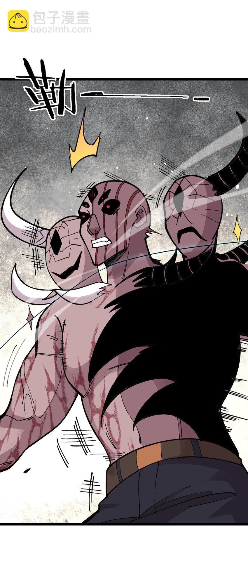 25 给爷趴！(1/2)-第26话