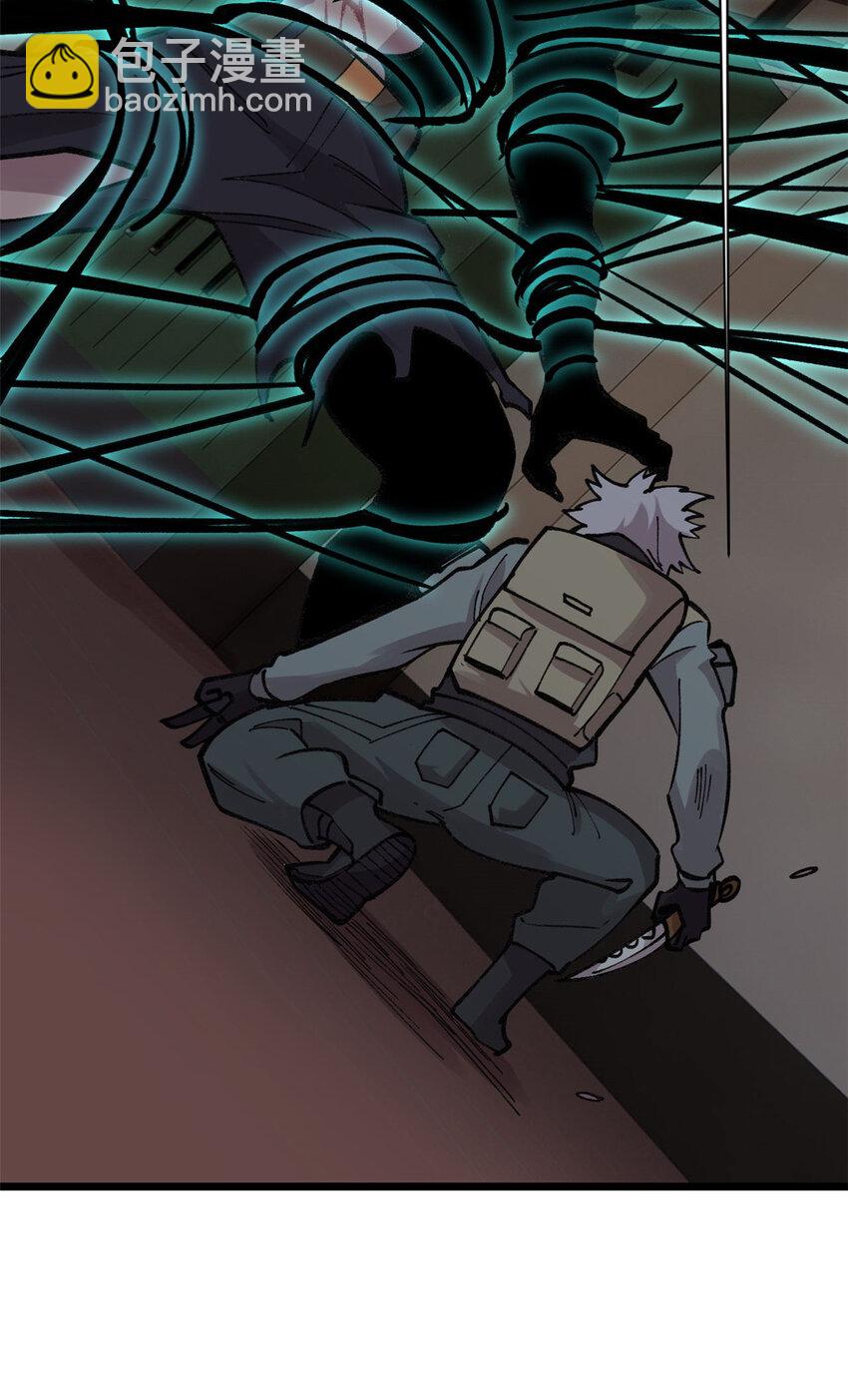 25 给爷趴！(1/2)-第26话