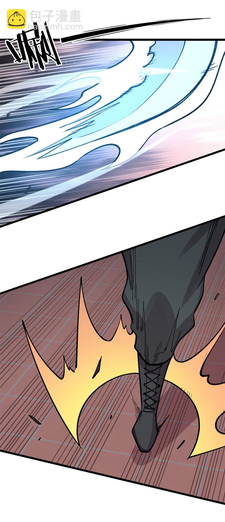 25 给爷趴！(1/2)-第26话