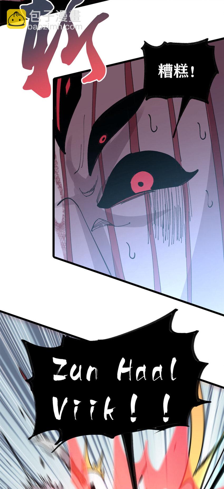 25 给爷趴！(1/2)-第26话