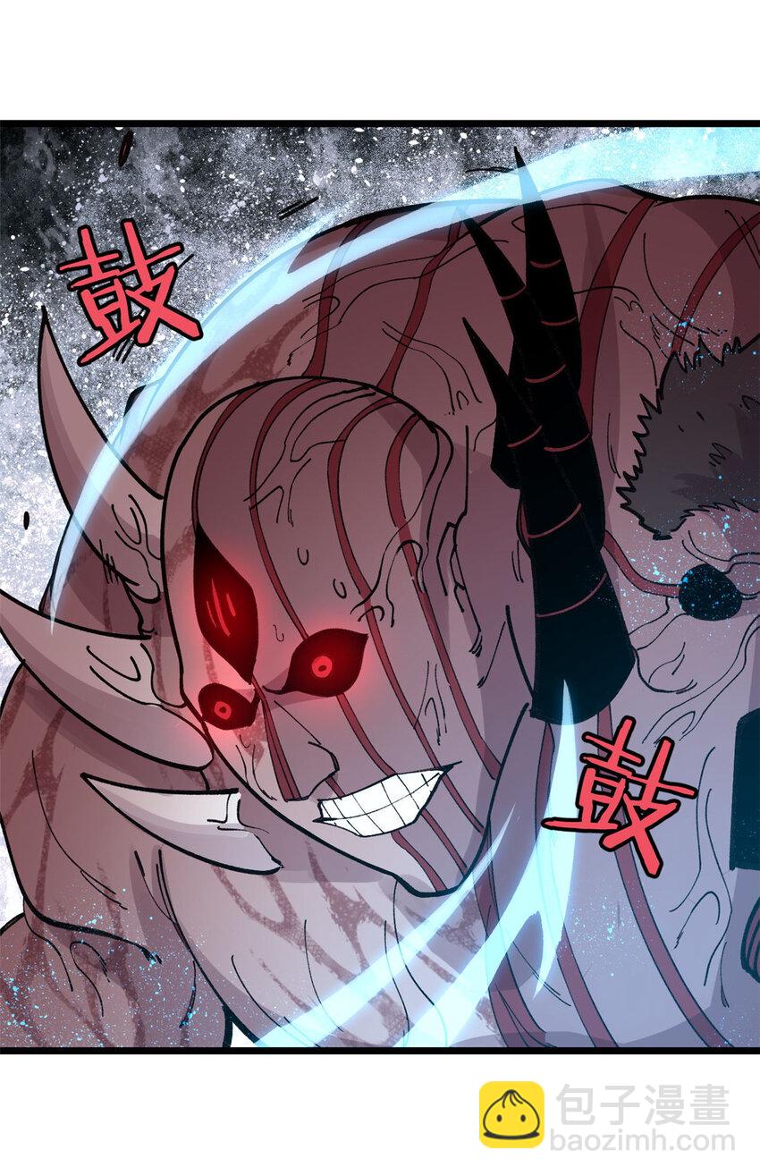 25 给爷趴！(1/2)-第26话