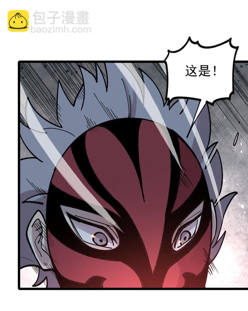 25 给爷趴！(1/2)-第26话