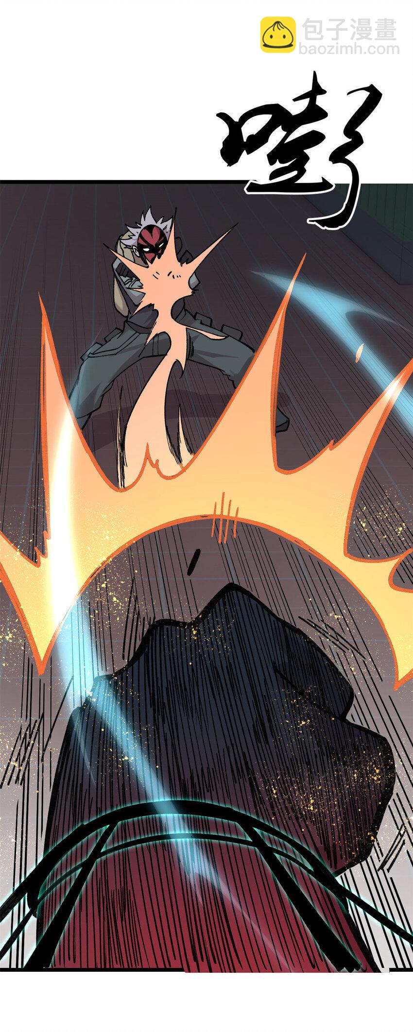 25 给爷趴！(1/2)-第26话