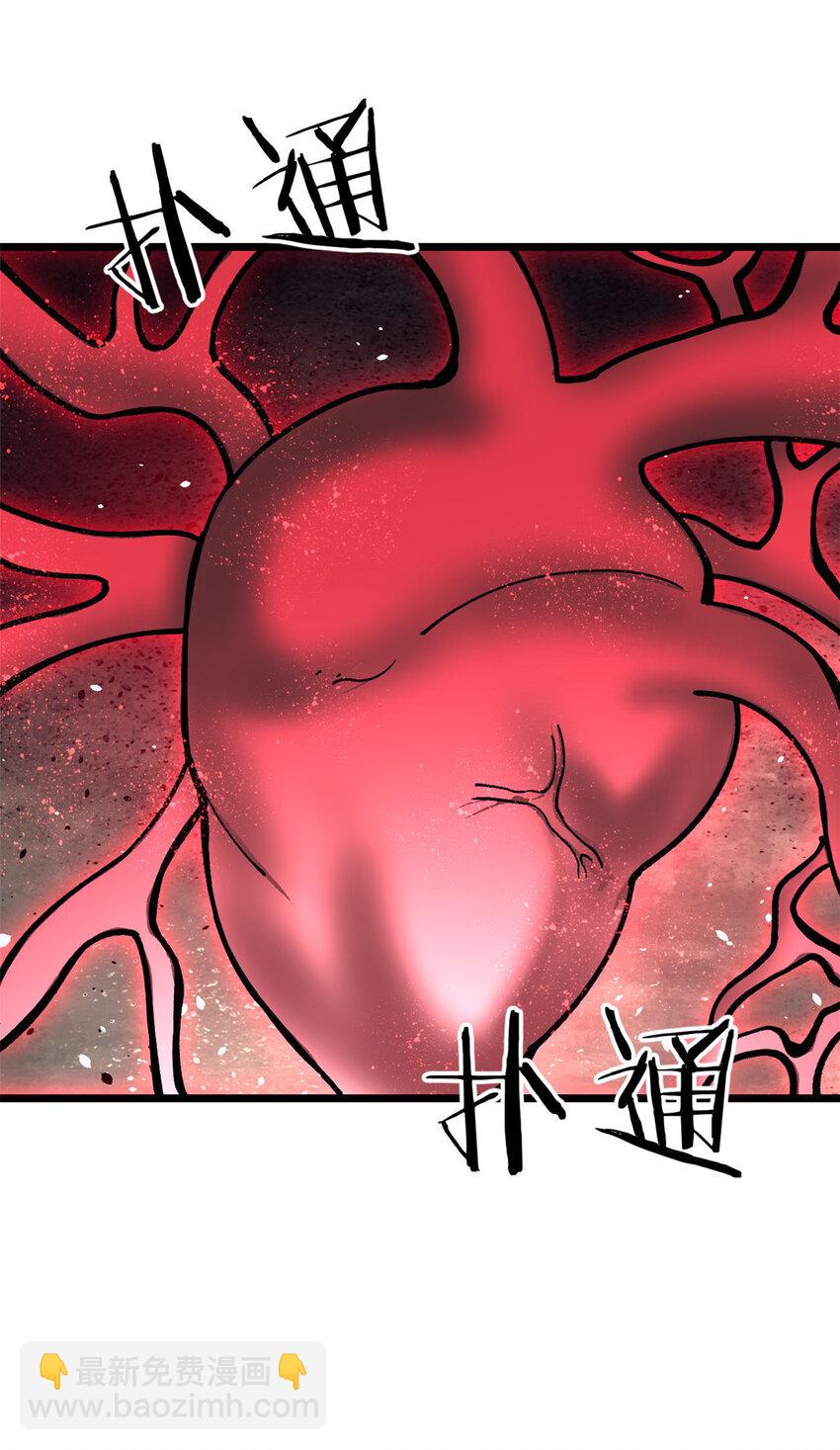 25 给爷趴！(1/2)-第26话