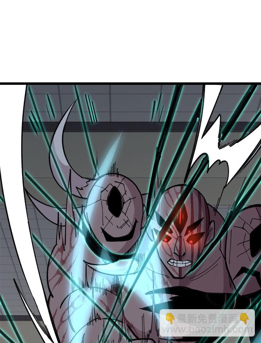 25 给爷趴！(1/2)-第26话