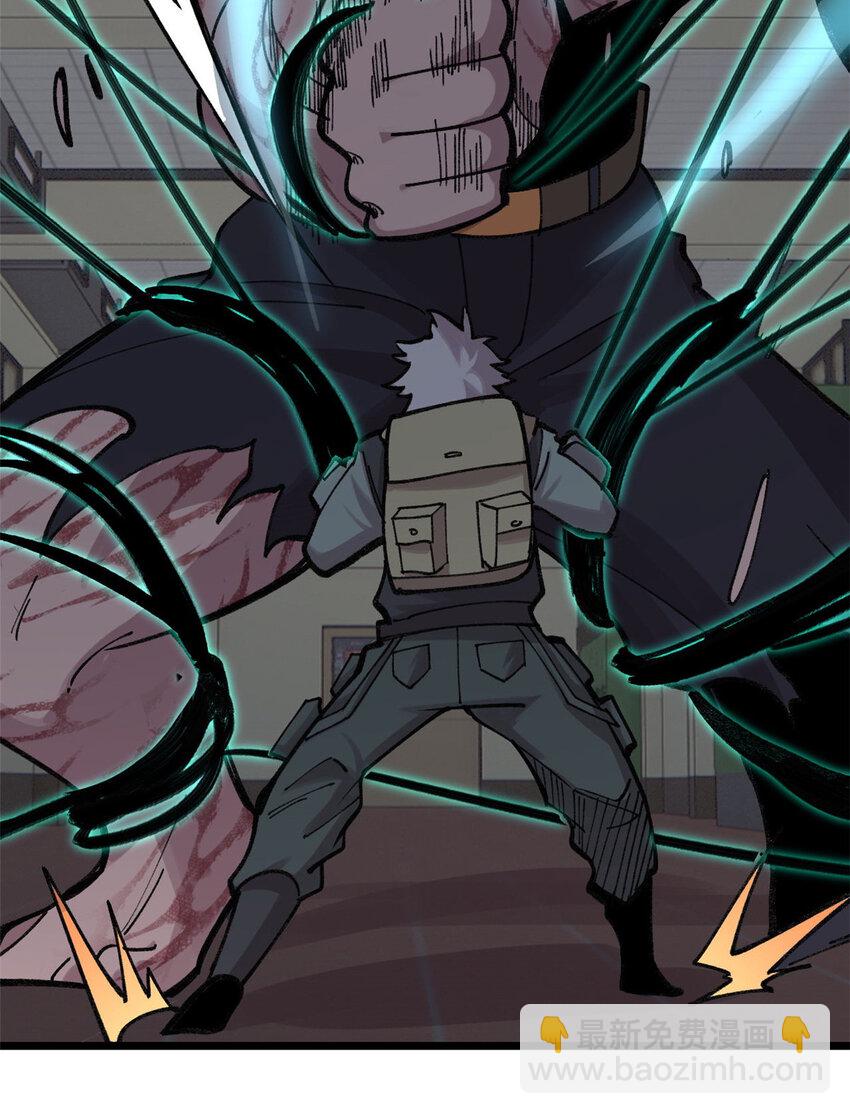 25 给爷趴！(1/2)-第26话