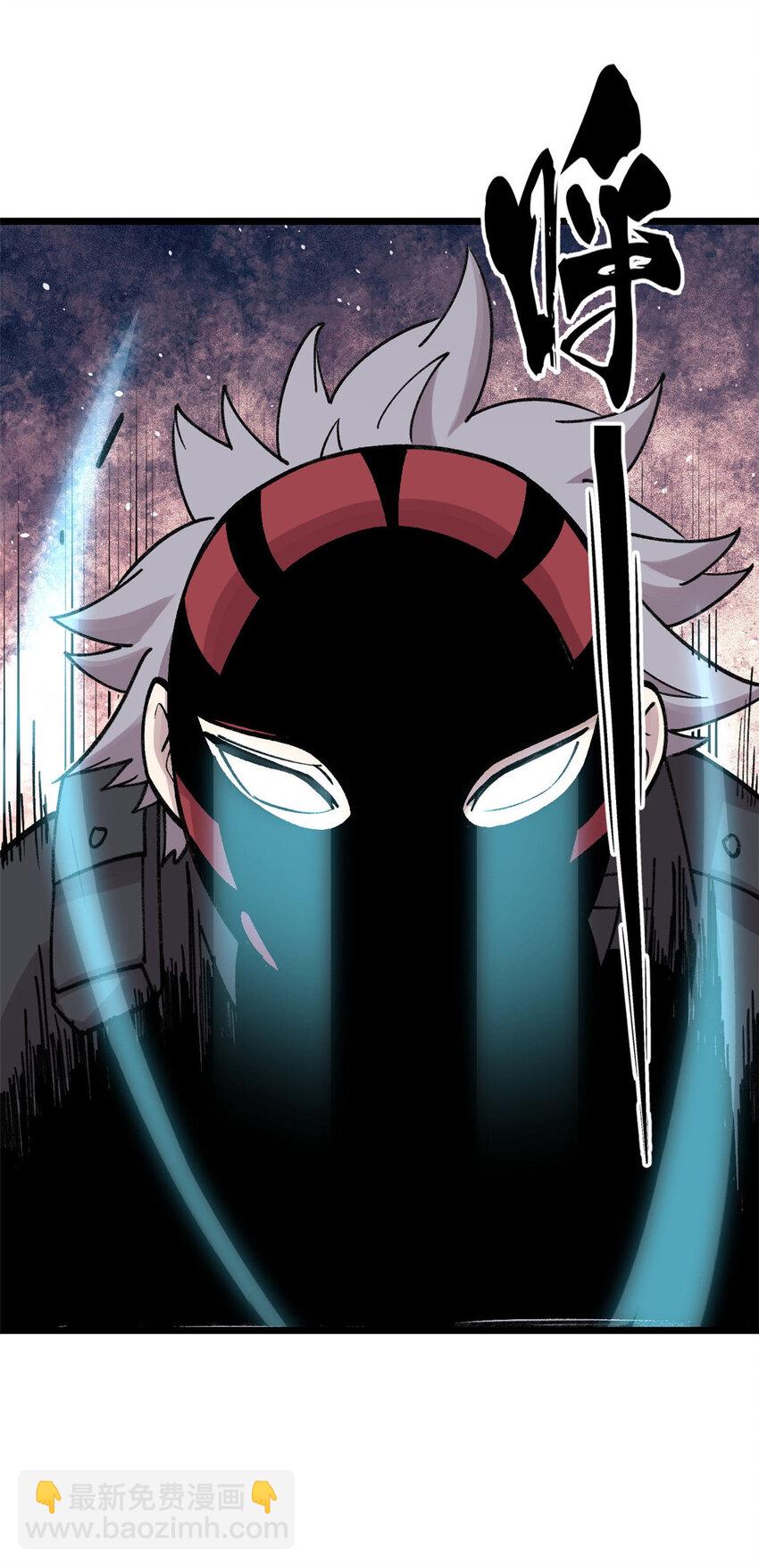 25 给爷趴！(1/2)-第26话