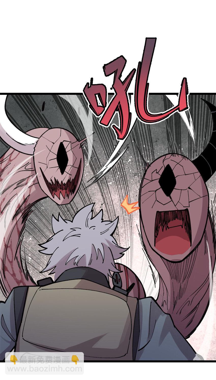 25 给爷趴！(1/2)-第26话