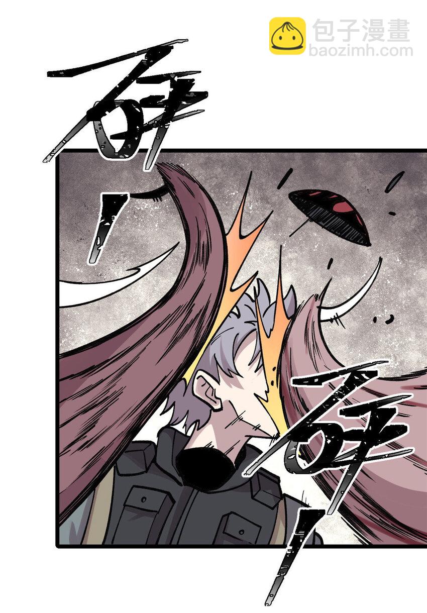 25 给爷趴！(1/2)-第26话