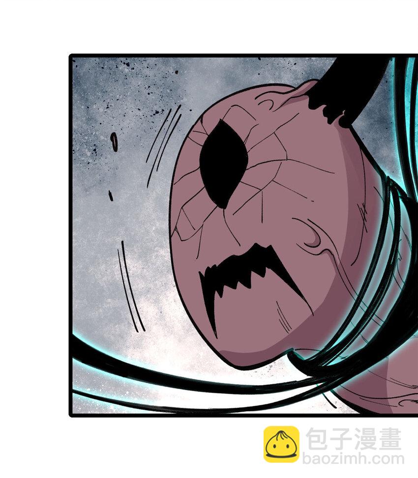 25 给爷趴！(1/2)-第26话