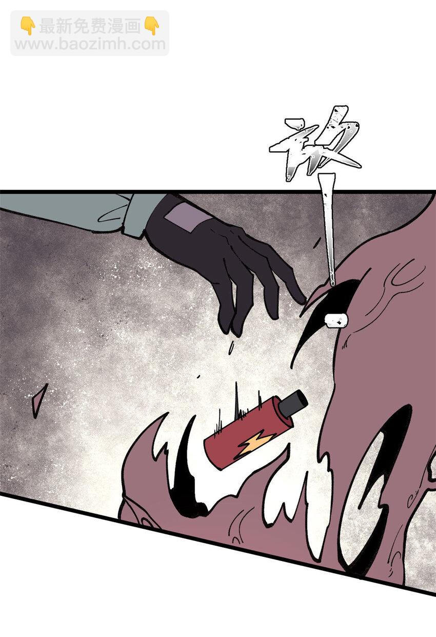 25 给爷趴！(1/2)-第26话