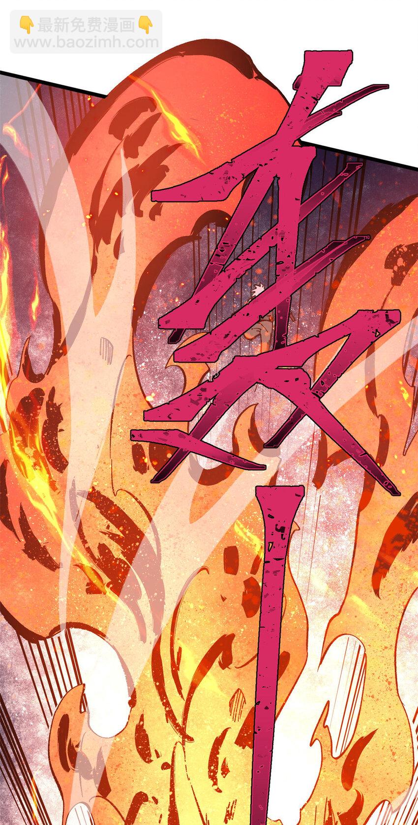 25 给爷趴！(1/2)-第26话