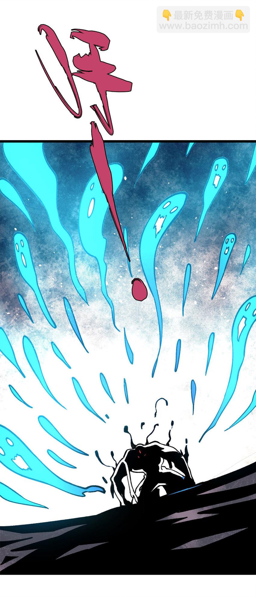 25 给爷趴！(1/2)-第26话