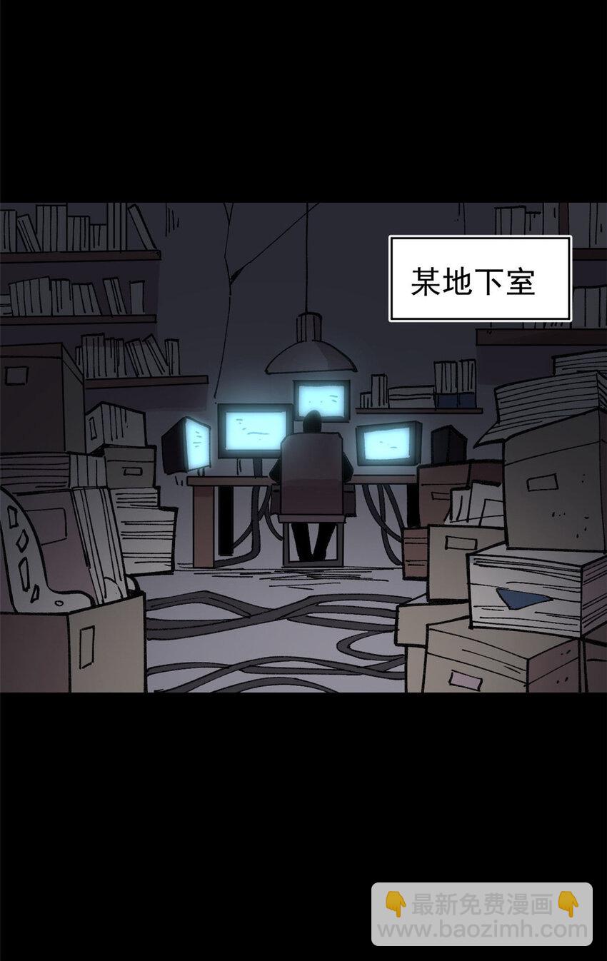 玩家兇猛 - 27 隆恆商場(1/2) - 2