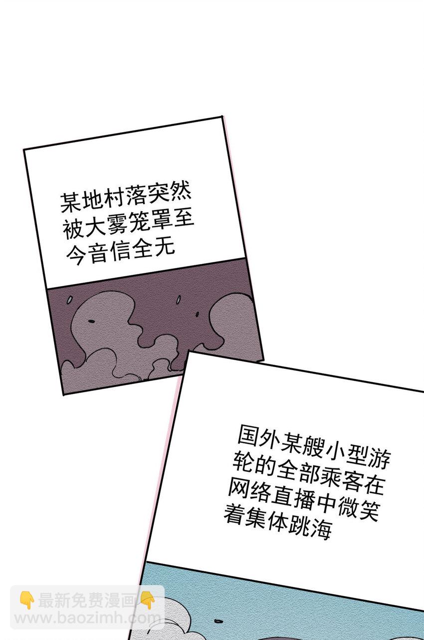 玩家兇猛 - 27 隆恆商場(1/2) - 3