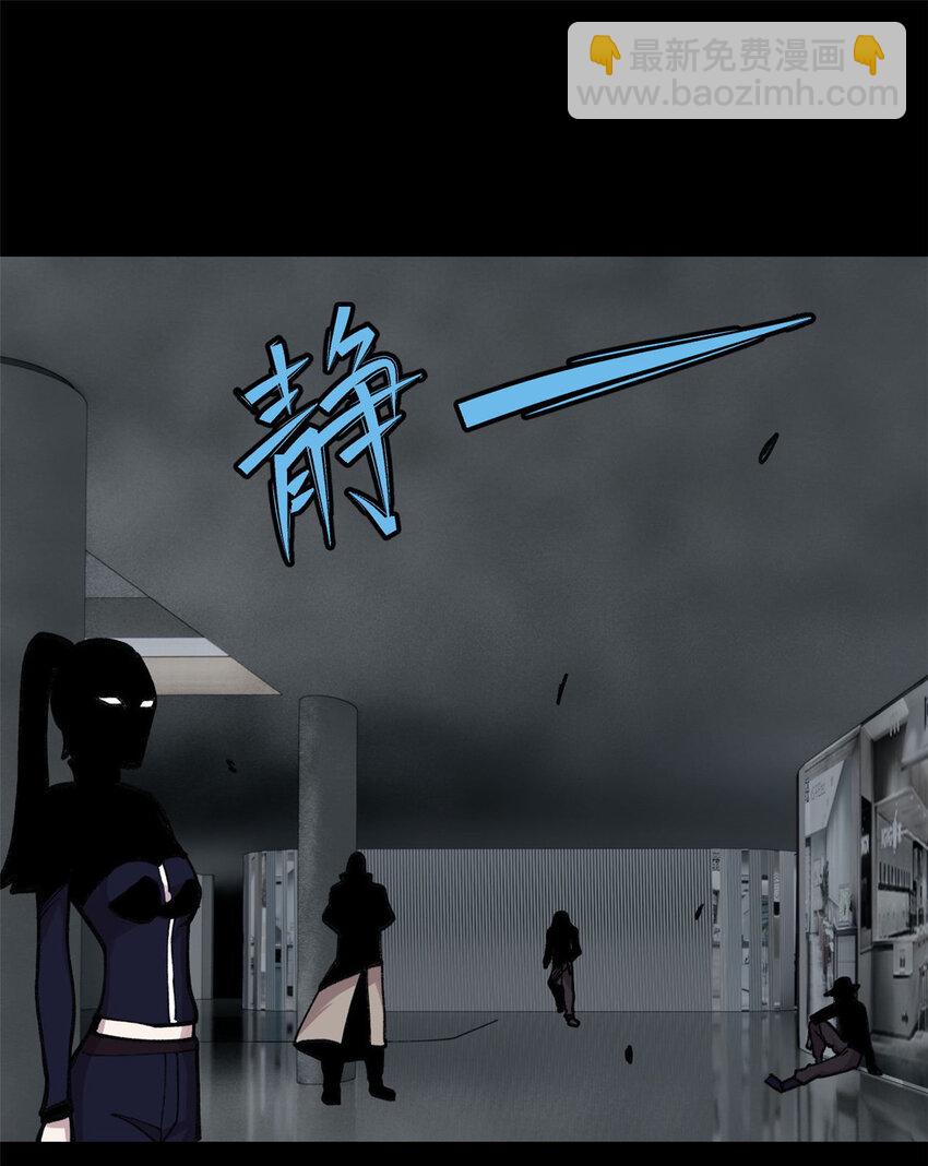 玩家兇猛 - 27 隆恆商場(1/2) - 1