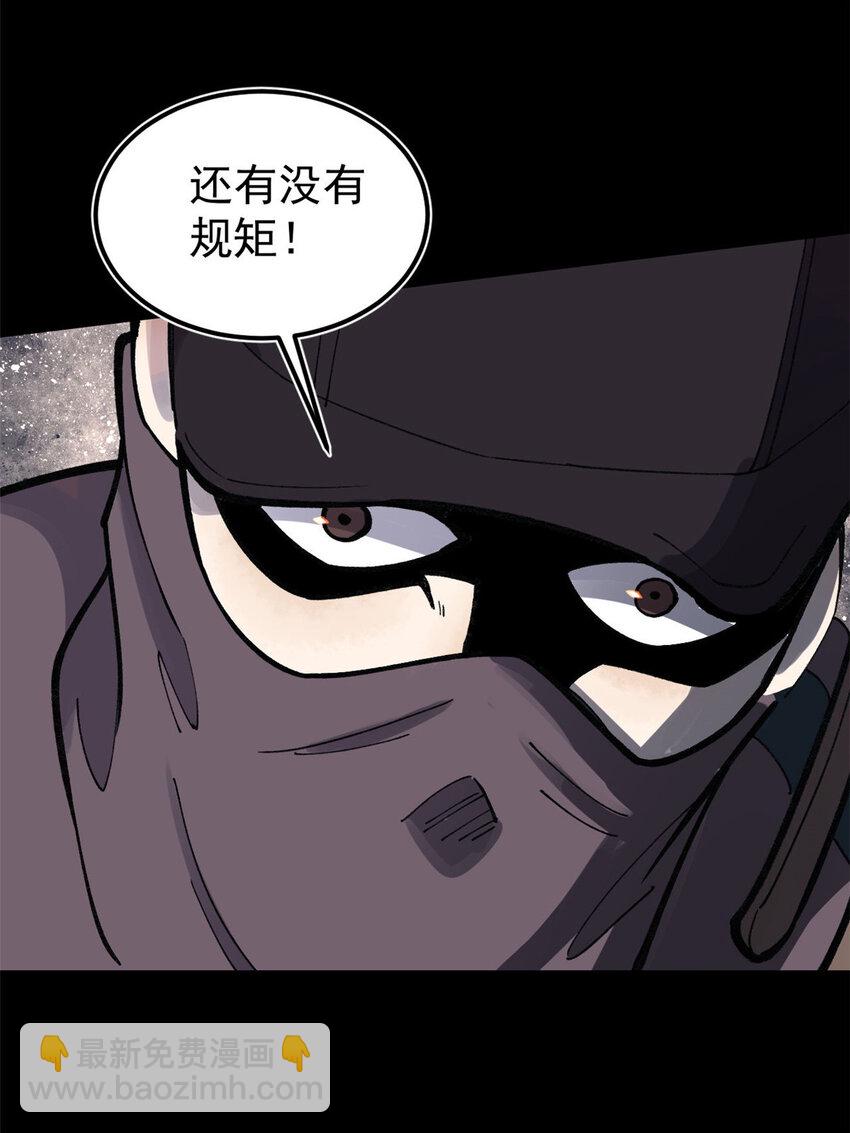 玩家兇猛 - 27 隆恆商場(1/2) - 4