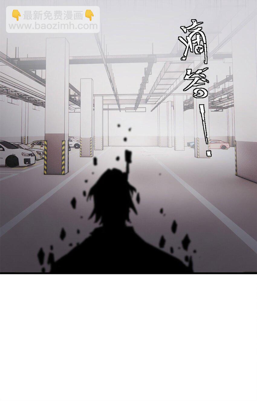 玩家兇猛 - 03 青梅竹馬(1/2) - 1