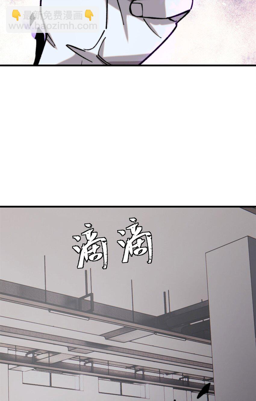 玩家兇猛 - 03 青梅竹馬(1/2) - 5