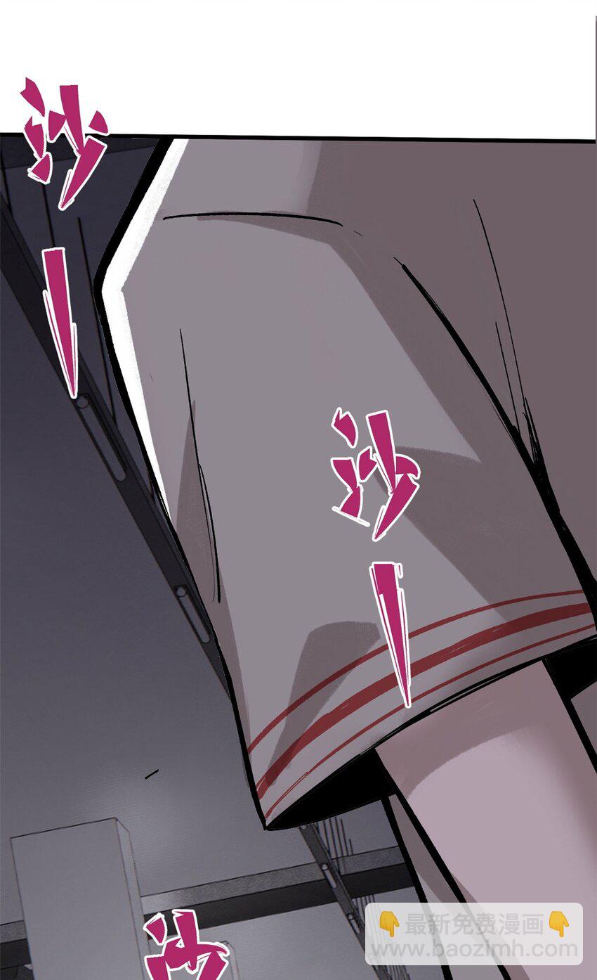 玩家兇猛 - 03 青梅竹馬(1/2) - 7